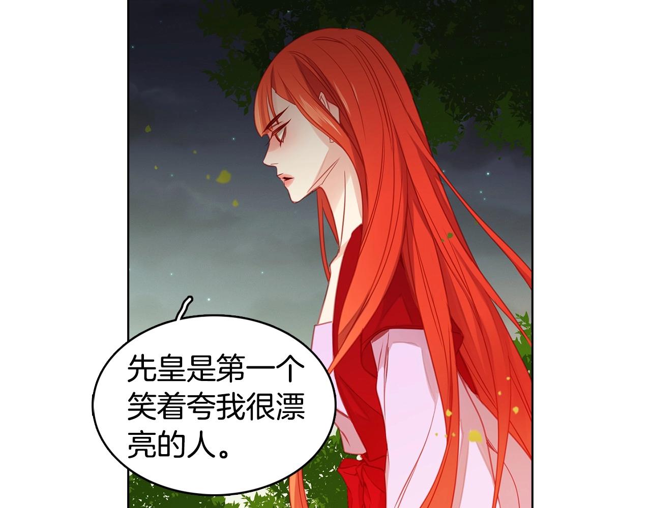第82话 还会回去吗？88
