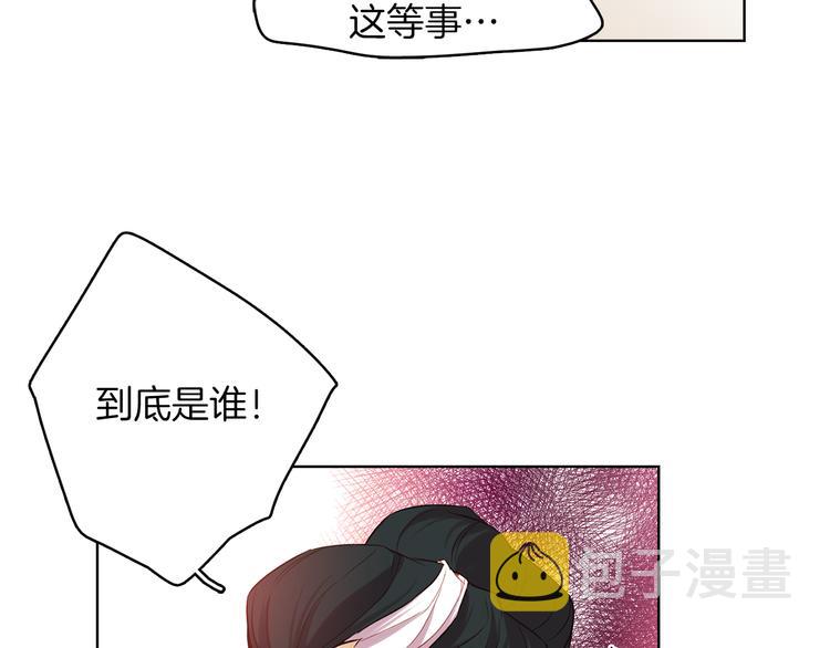 第47话 遇刺44