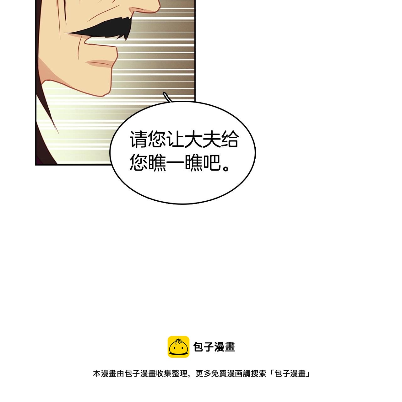 第85话 认错53