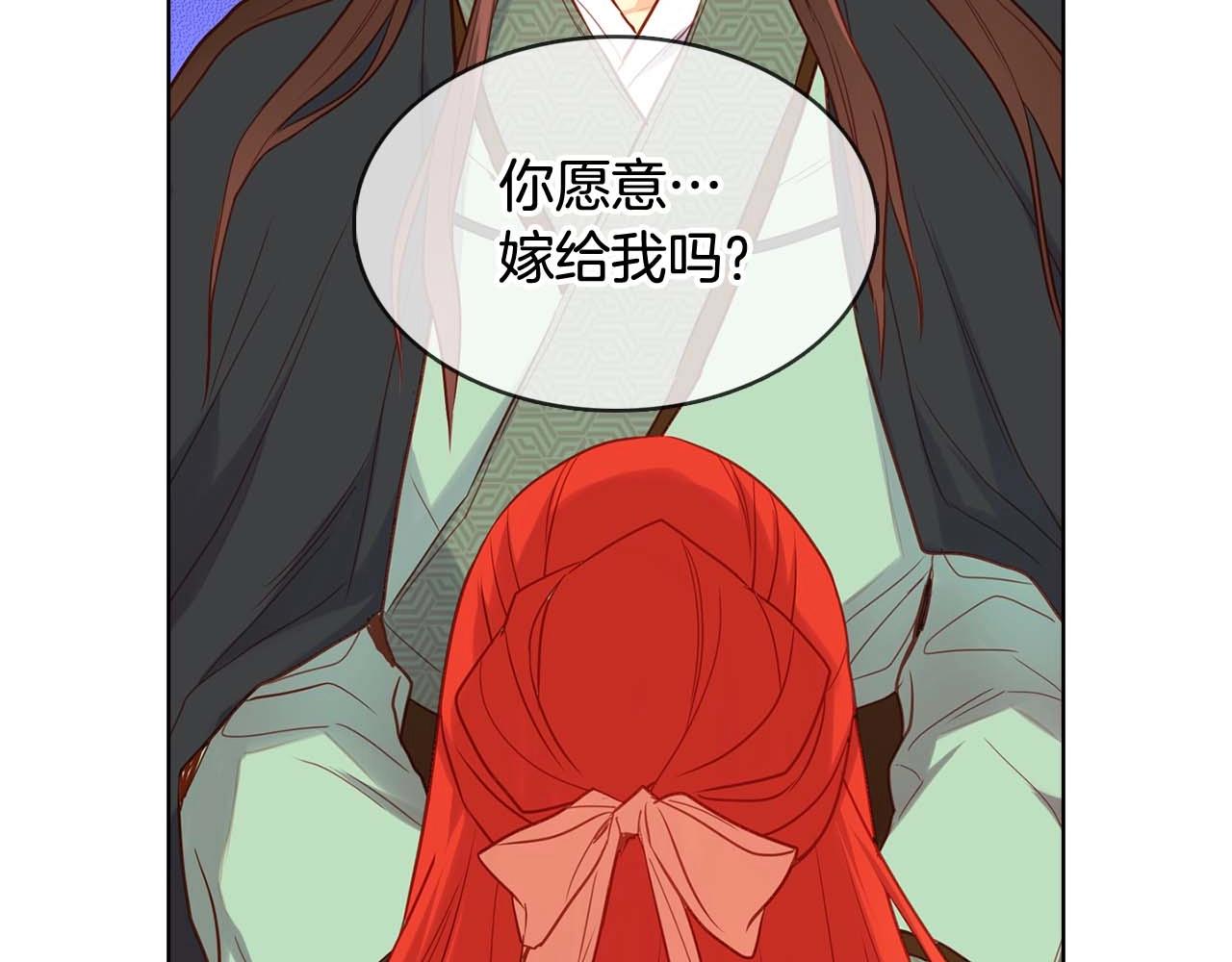 第124话 可以做我娘子吗108