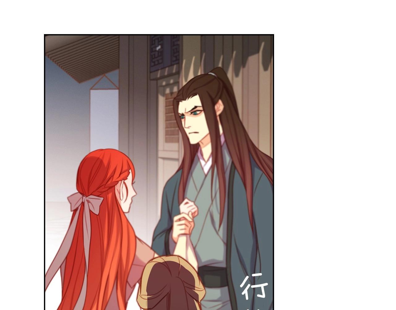 第77话 我从没有抛弃你！41