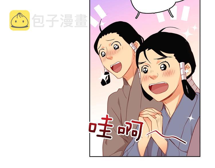 第90话 选美大赛91
