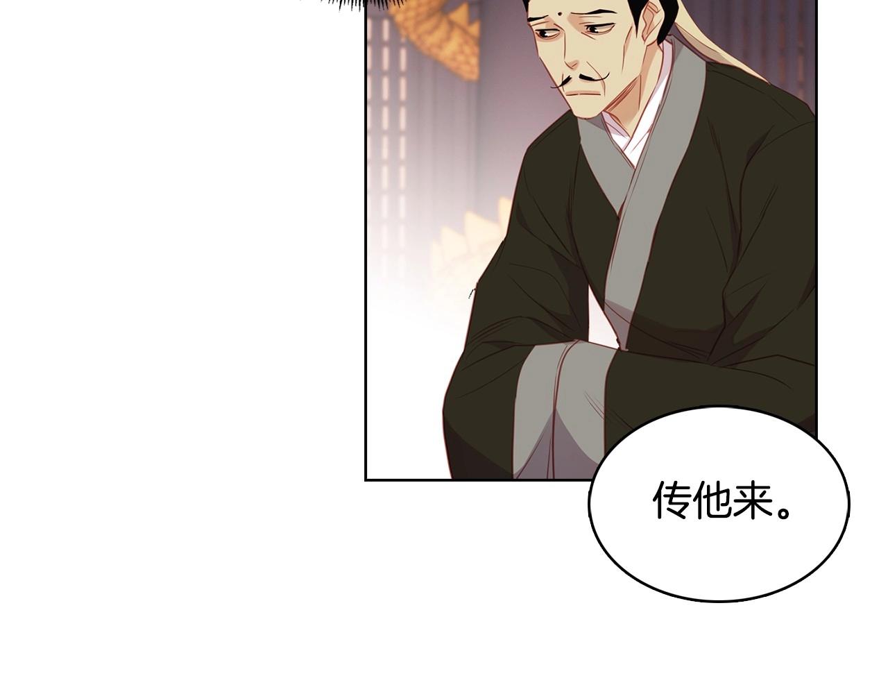 第84话 偷袭41
