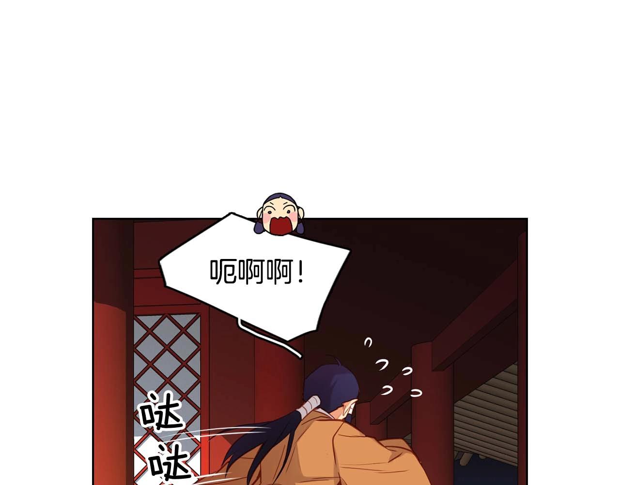 第125话 长相厮守70