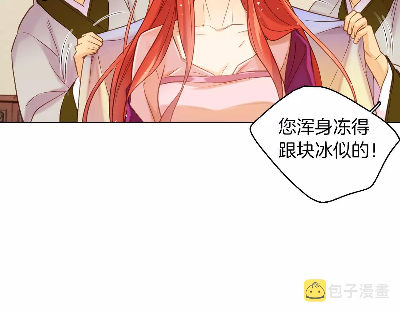 第32话 怪罪68