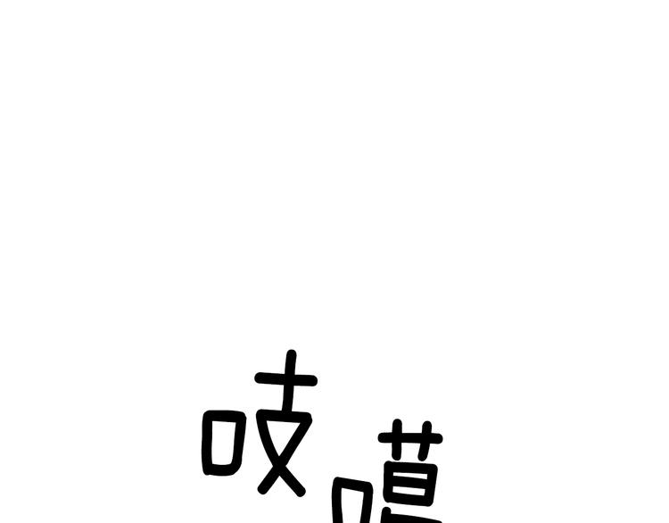 第45话 她不是丽88