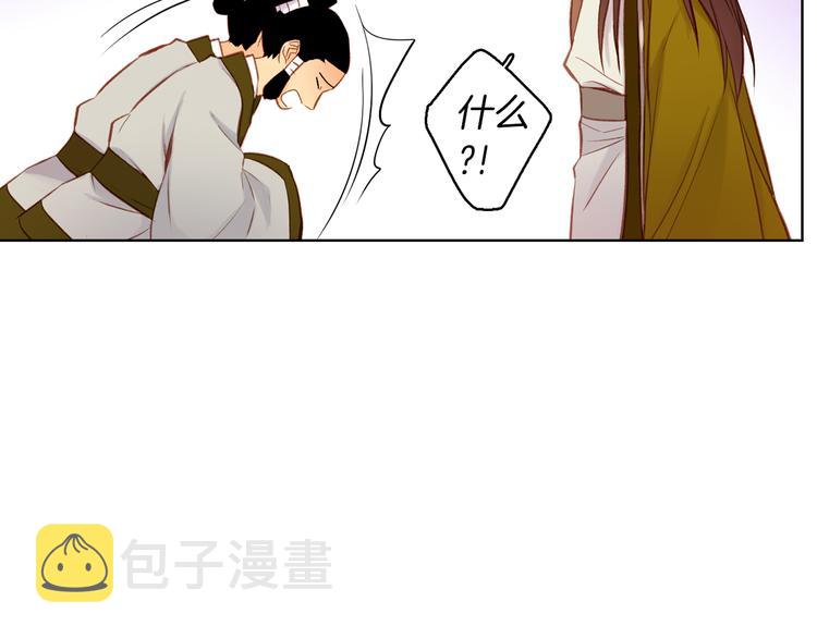 第35话 不能睡着！13