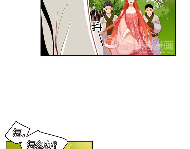 第36话 快到本宫这里来128