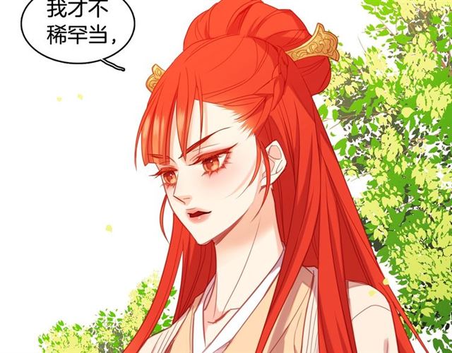 第95话 独占77