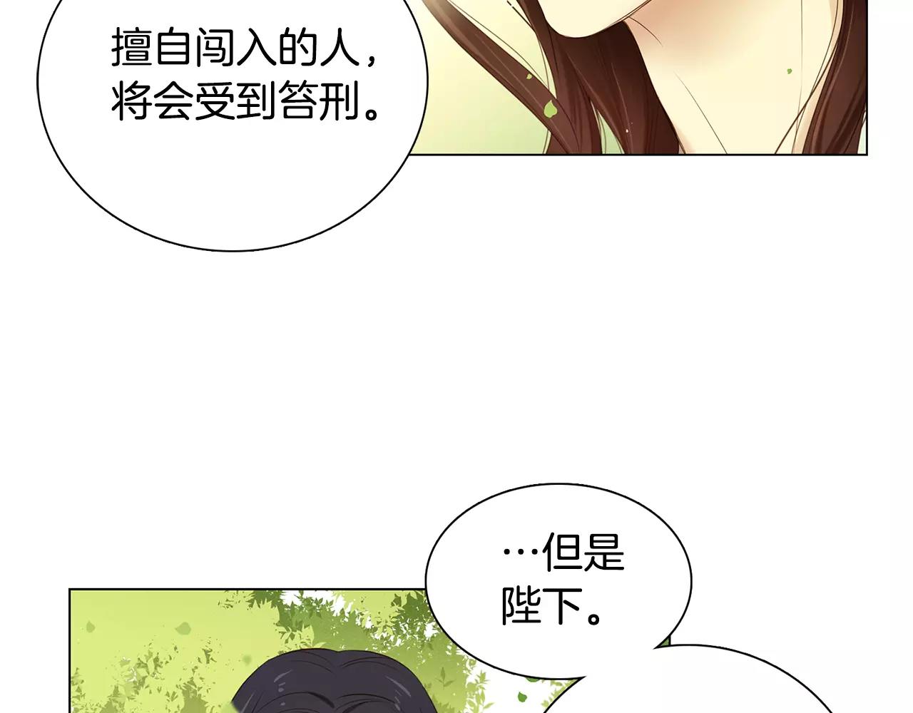 第22话 答案？91