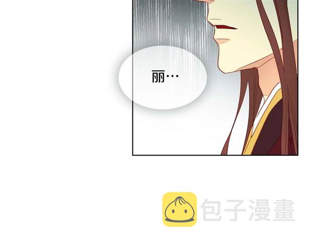 第118话 配得上她的男人31
