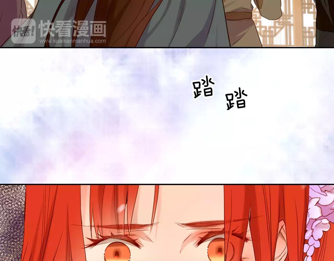 第29话 我可是你的女人啊！16