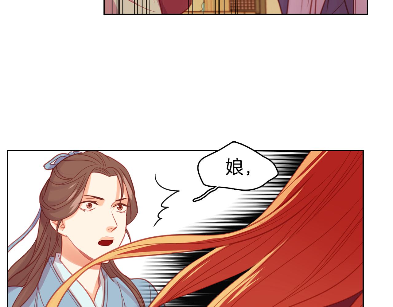 第71话 紮根生长108