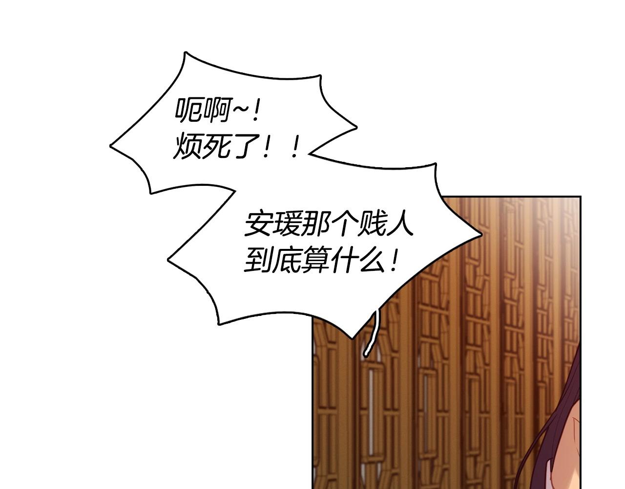 第85话 认错16