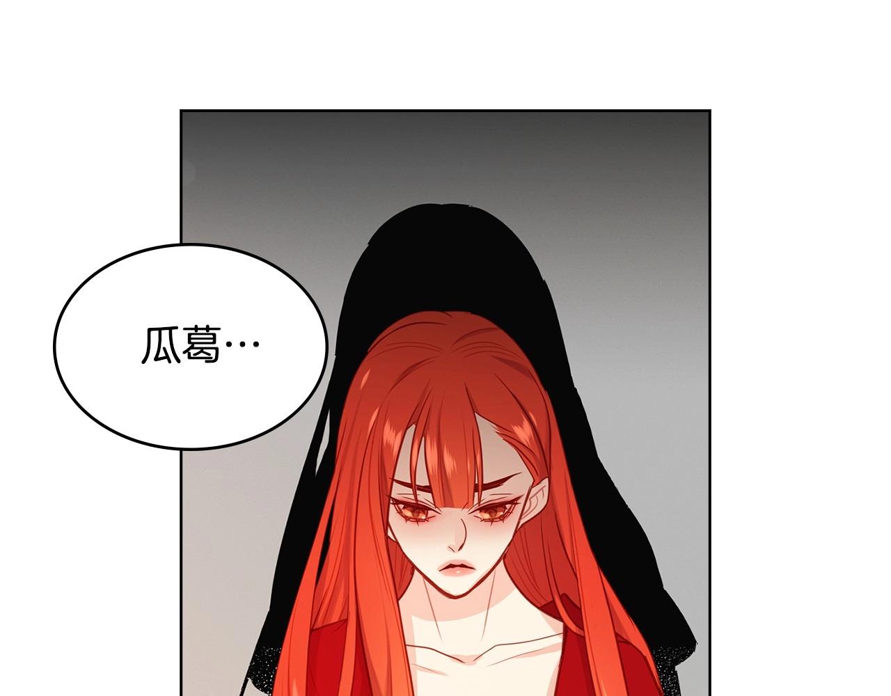 第81话 思他，念他106