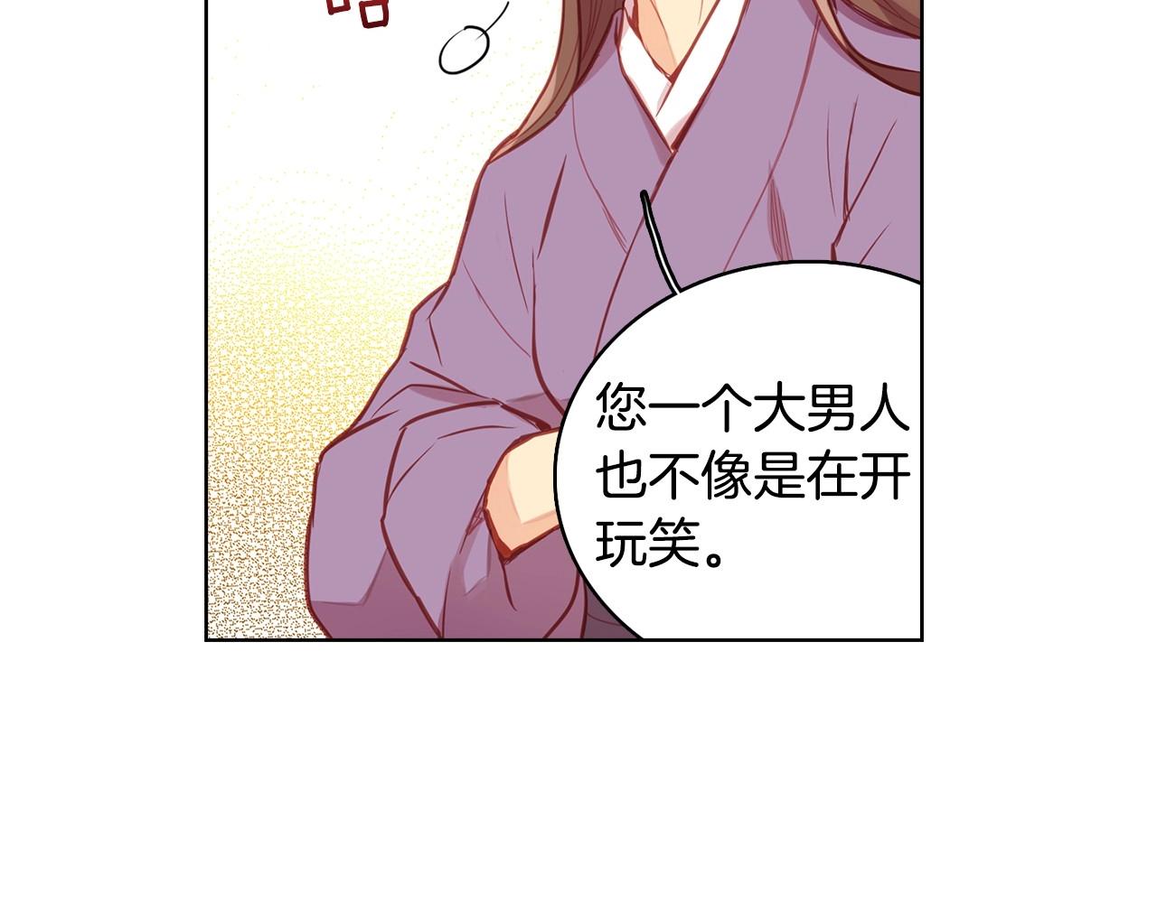 第80後 立後一事千真万确？77