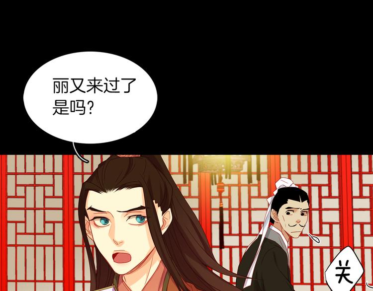 第55话 一切都结束了70