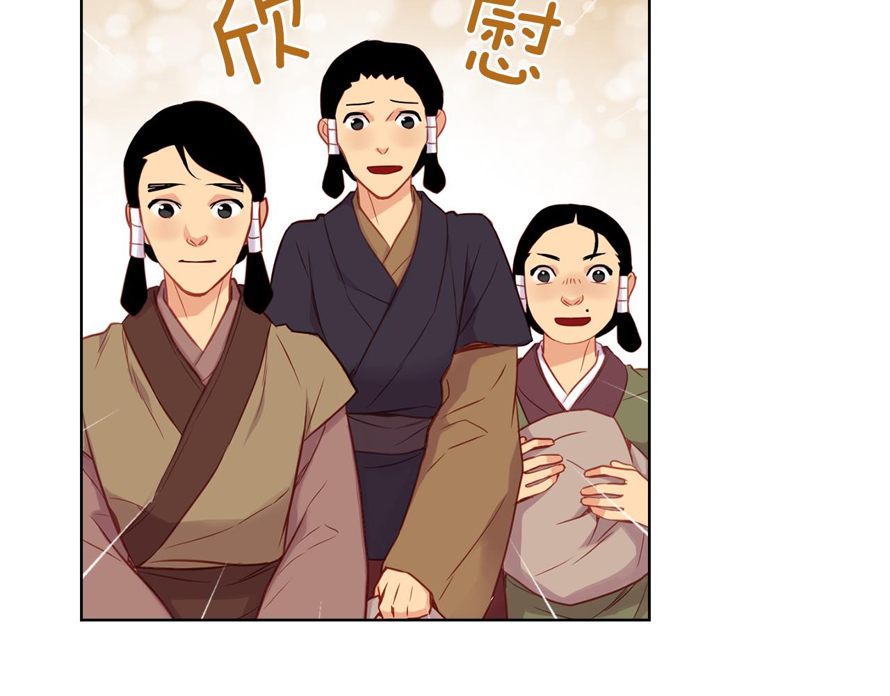 第60话 想念88