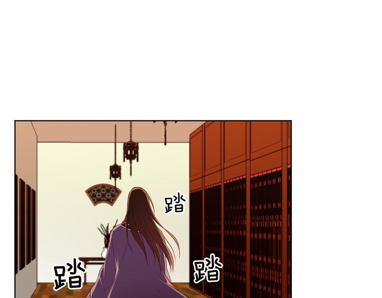 第46话 她竟说我可怜38