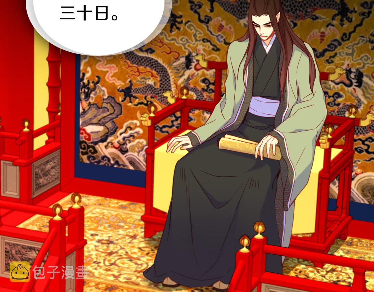 第58话 活下去的意义120