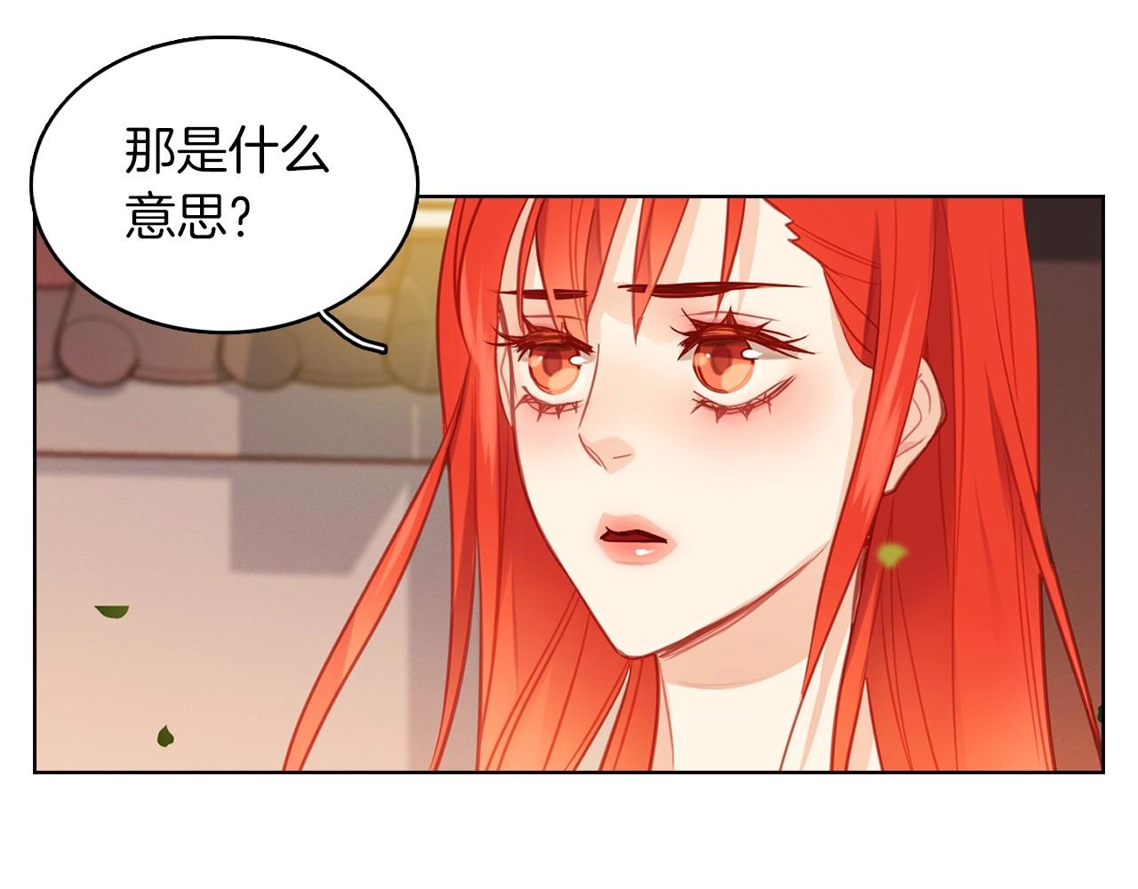 第83话 无比坚定的神情32