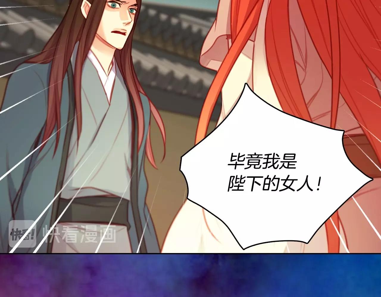 第78话 我就是卑贱的人!77