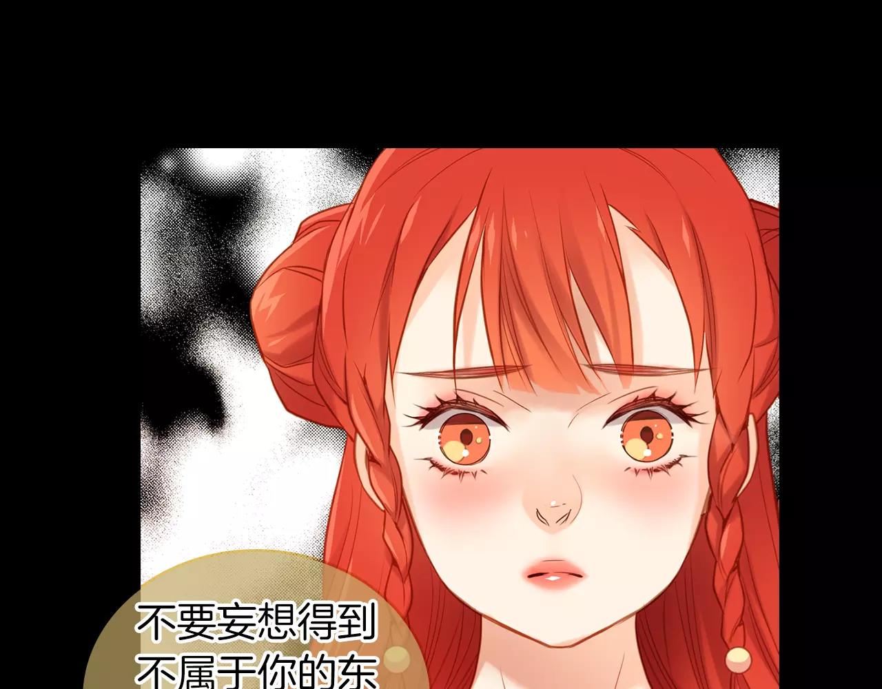 第18话 母亲的爱情55