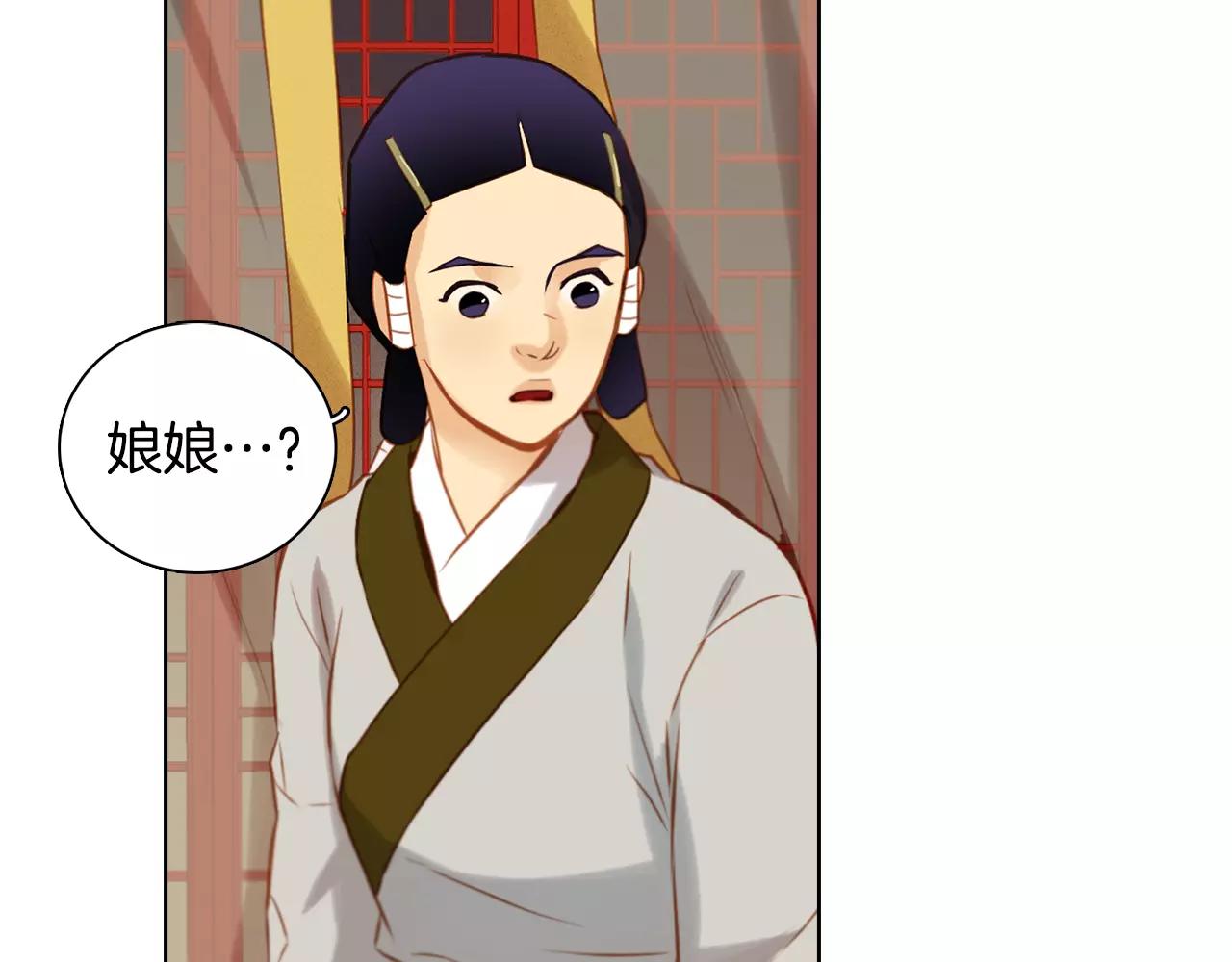 第26话 跟踪82