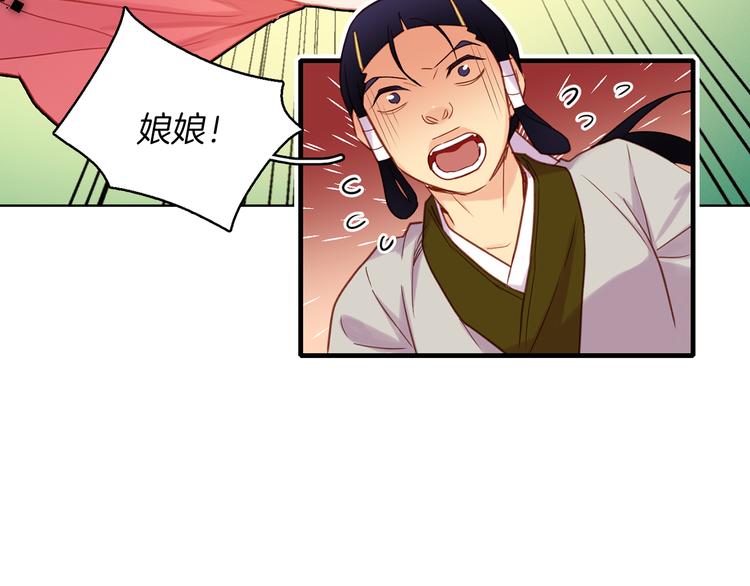 第39话 他的斥责49