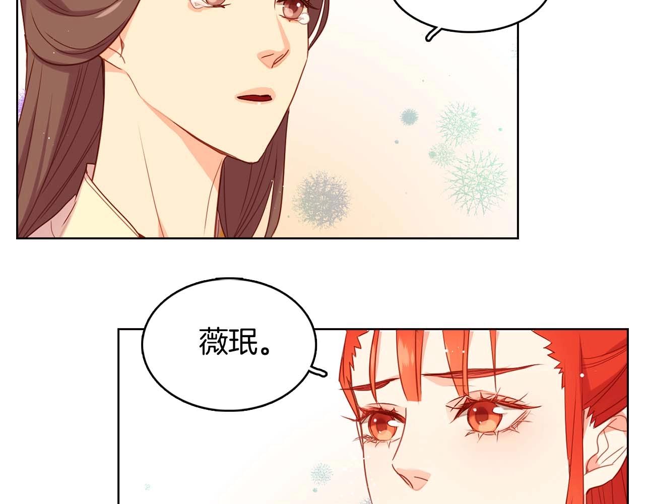 第124话 可以做我娘子吗24