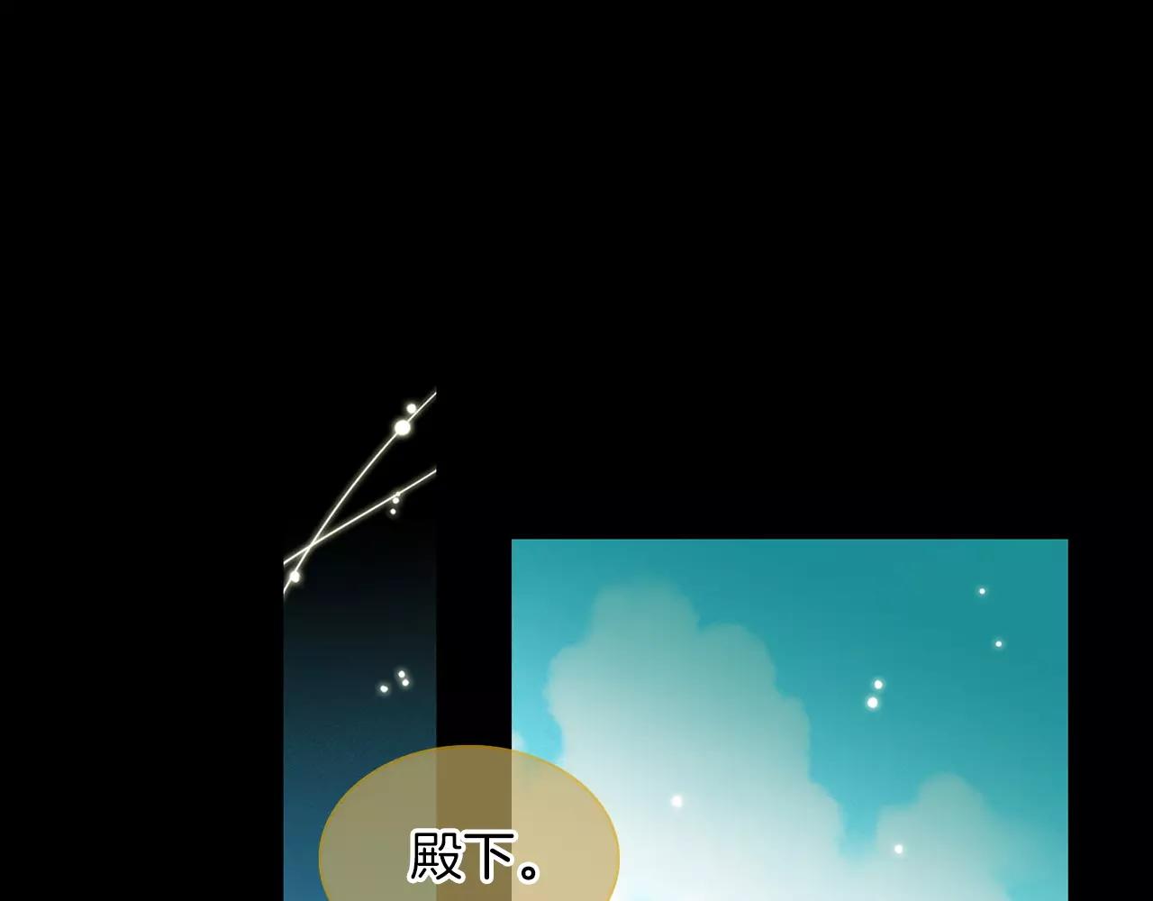 第16话 是惩罚吗96