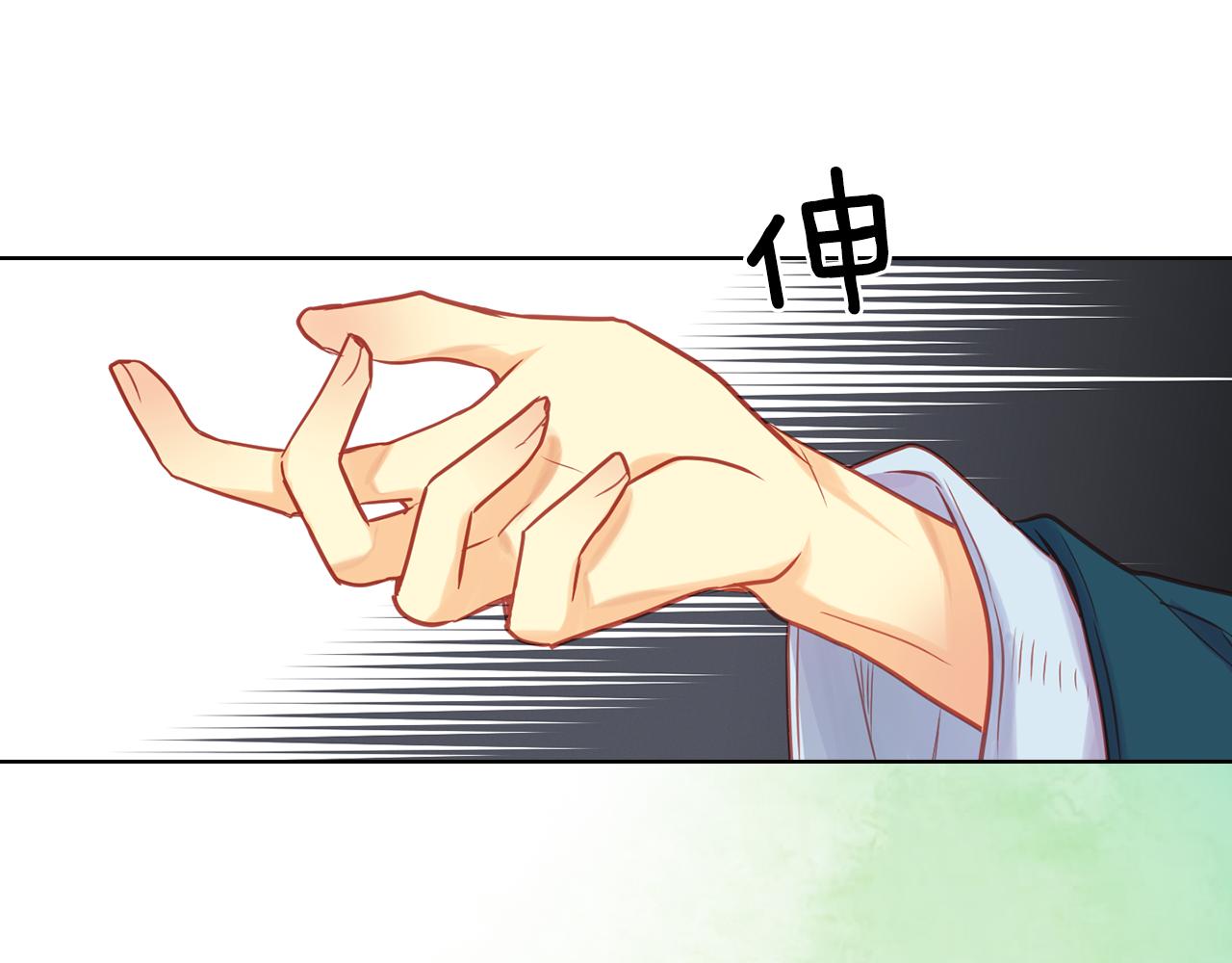 第63话 梨花般的女子79
