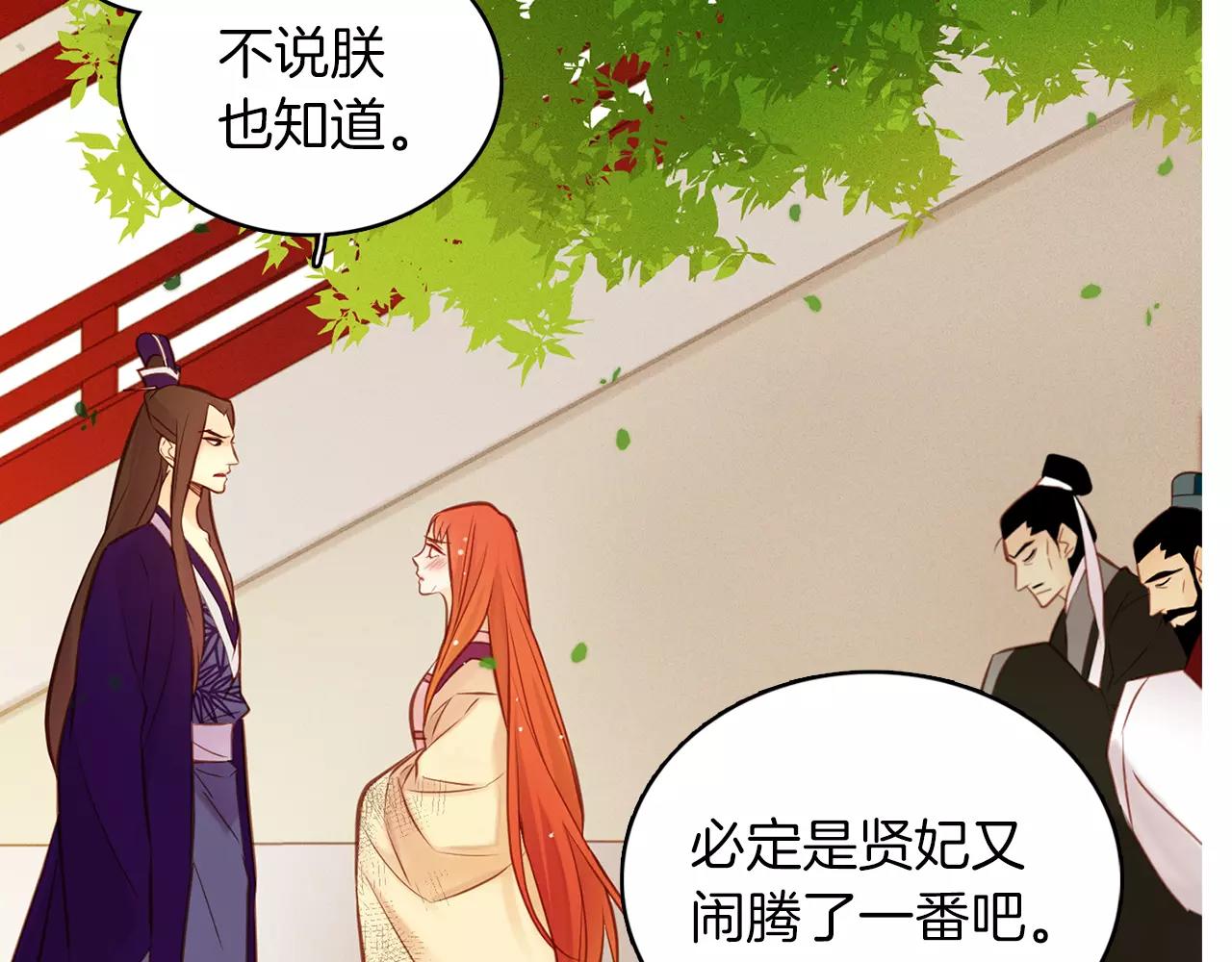 第33话 激怒89