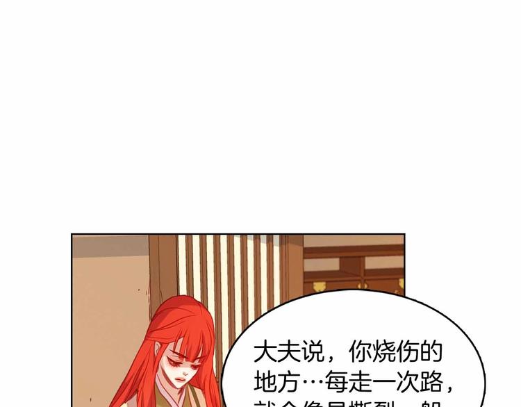 第109话 我还是我❤️91