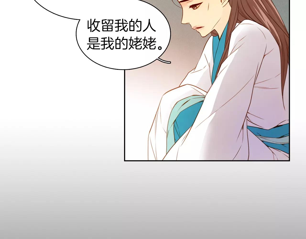 第15话  我夺走了你的一切33
