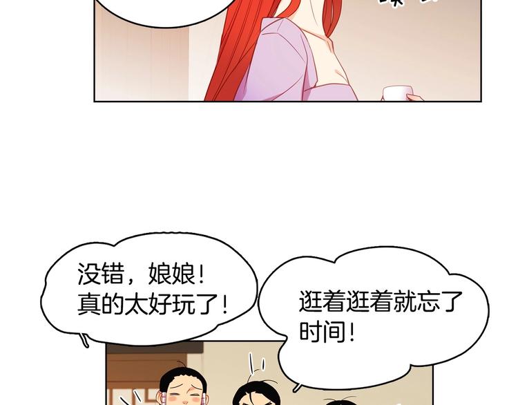 第90话 选美大赛78