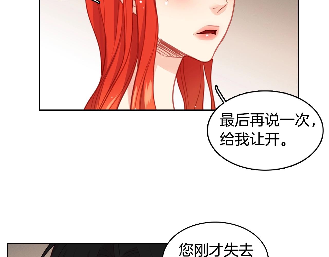 第85话 认错63
