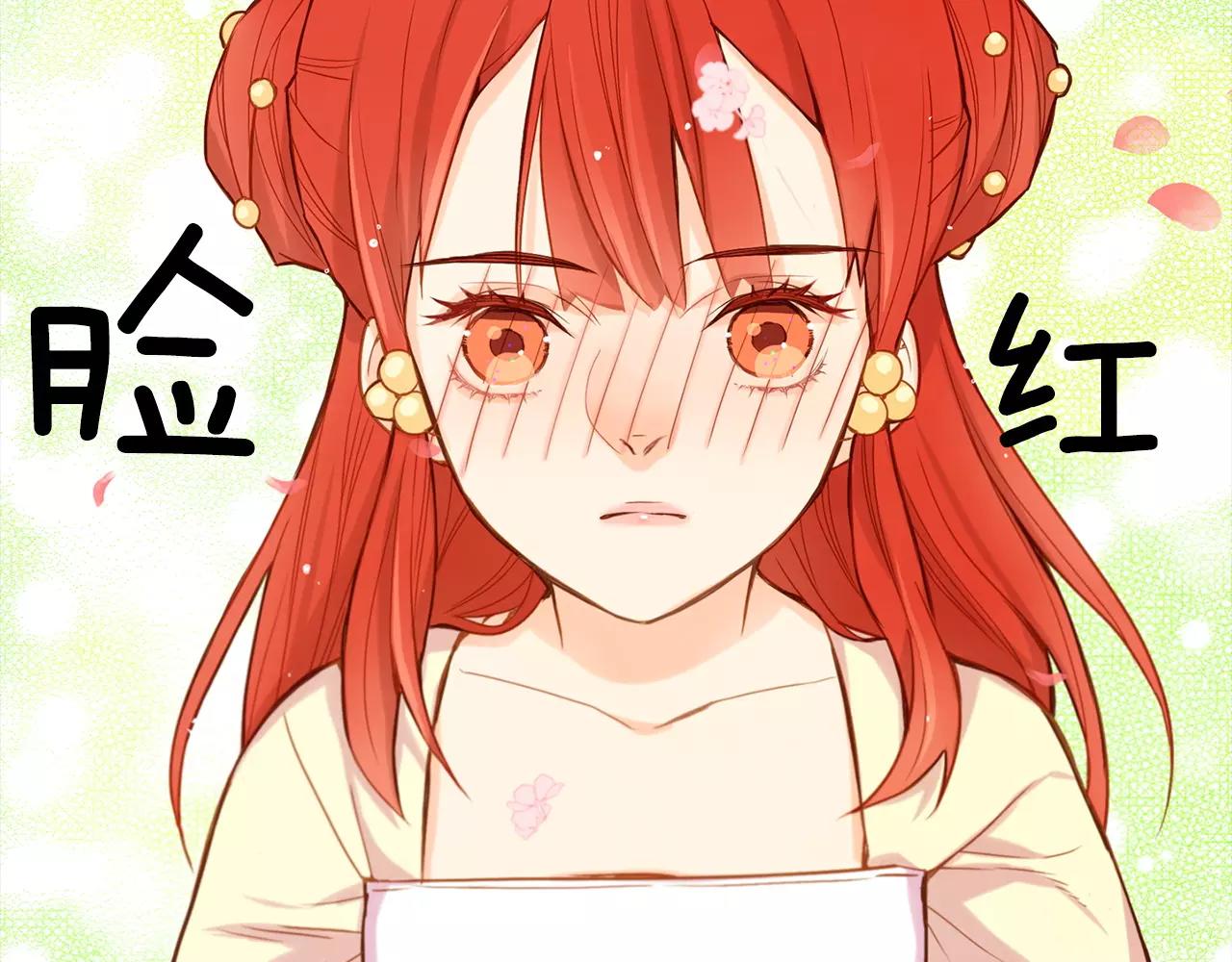 第13话  我被拒绝了？16