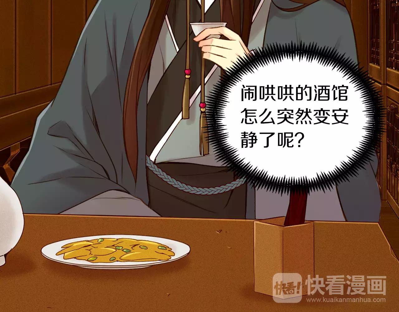 第28话 救救我啊！80
