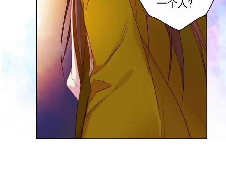 第34话 让朕难堪的女人！124