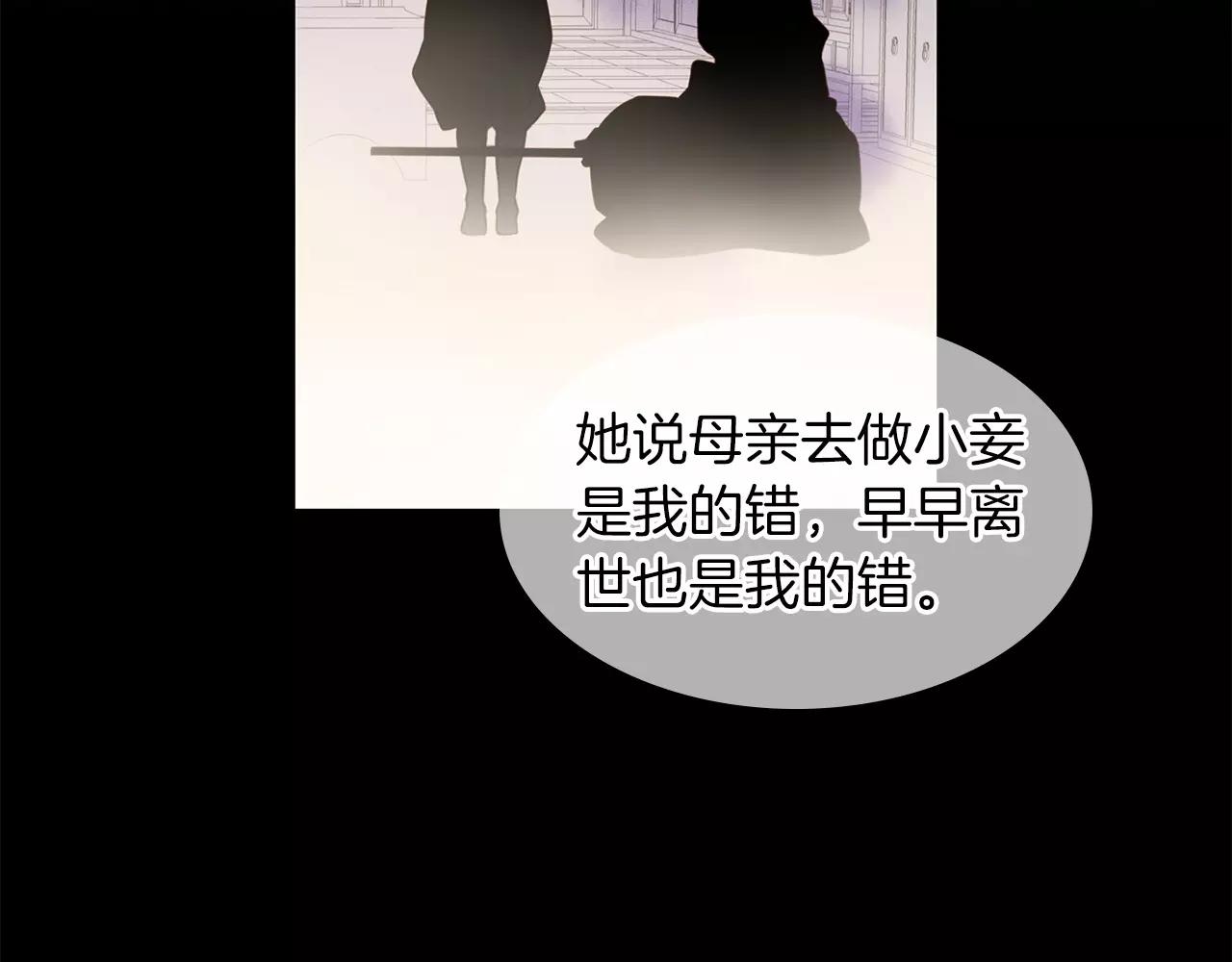 第15话  我夺走了你的一切35