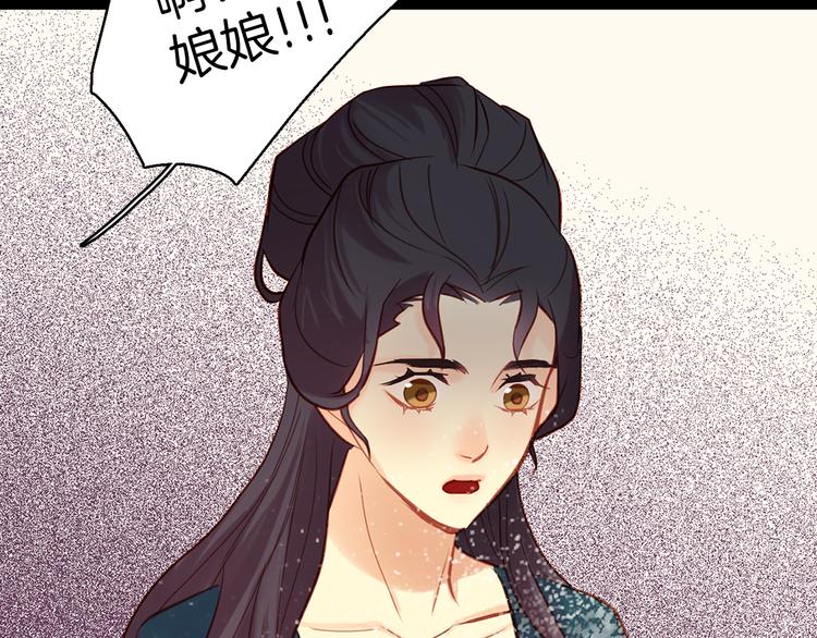 第40话 折花99