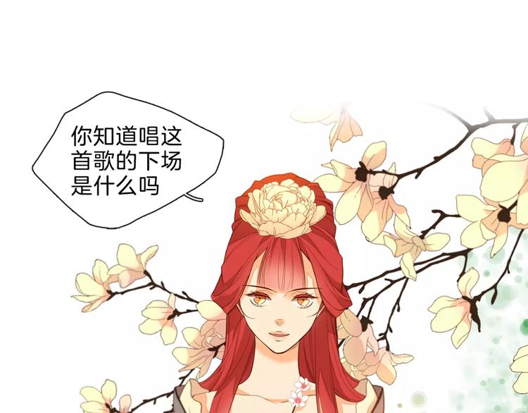 第5+6话 欲戴皇冠必承其重216