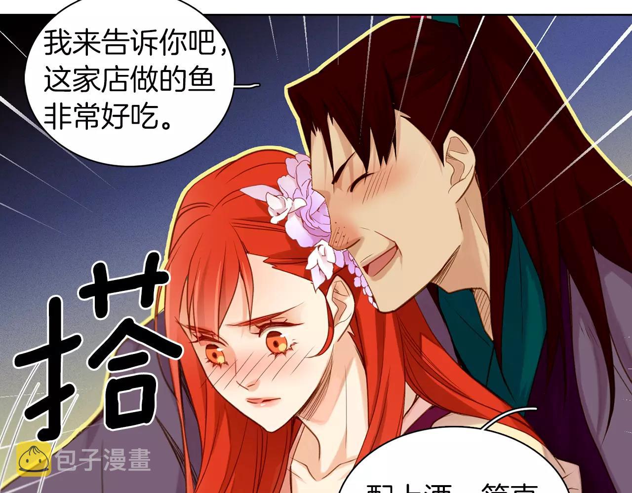 第28话 救救我啊！97