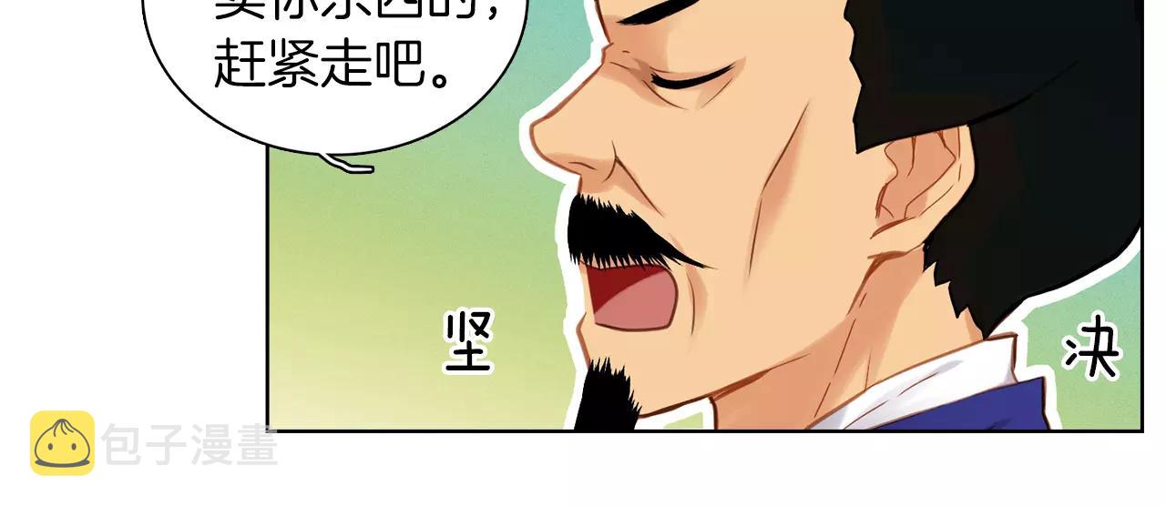 第27话 捣乱？！14