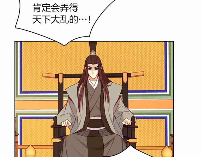 第108话 肝肠寸断11