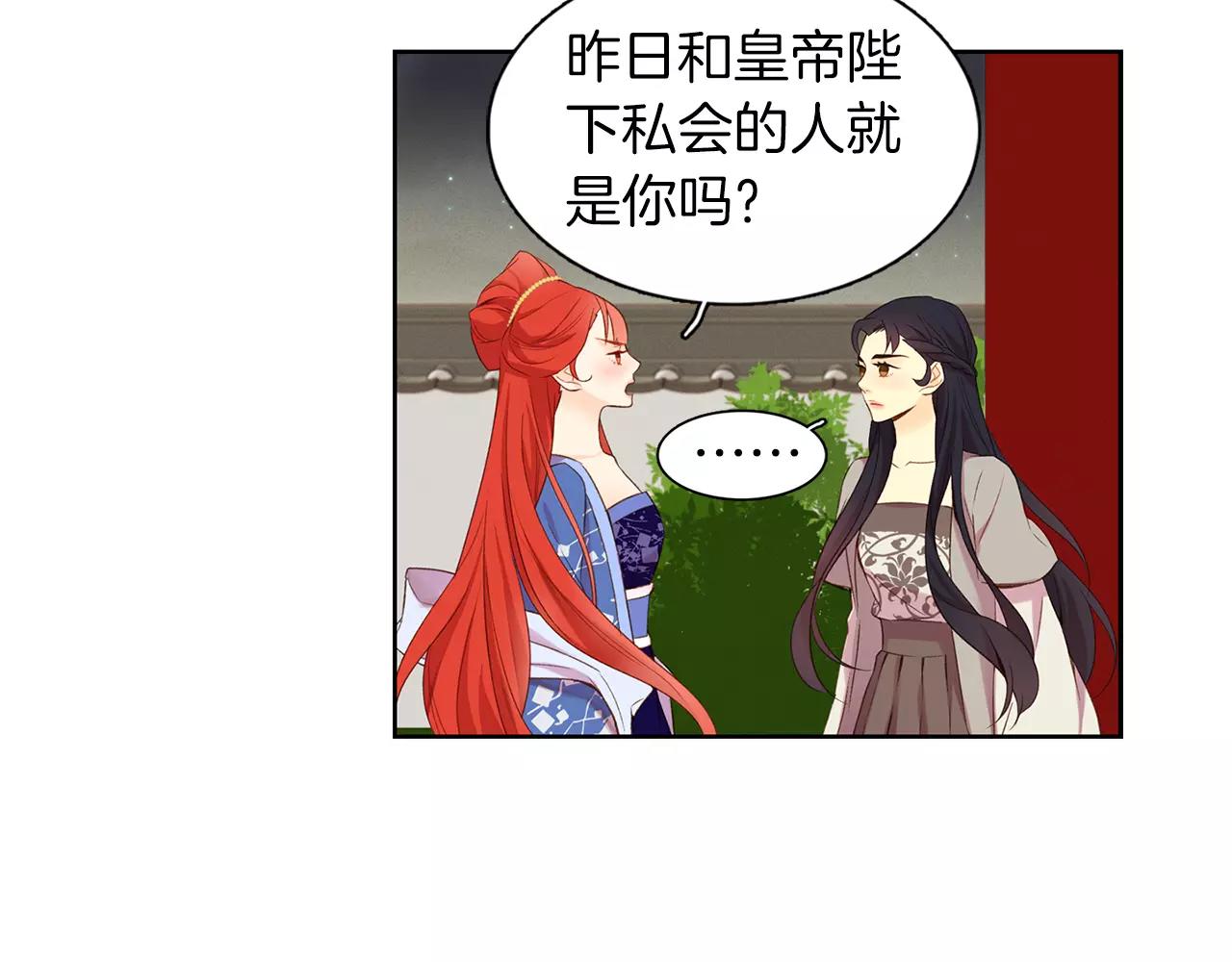 第24话 小心恶灵？4