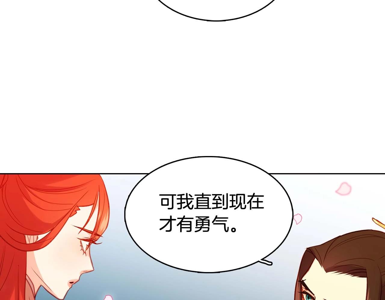 第124话 可以做我娘子吗98