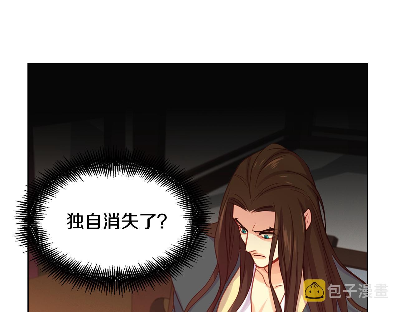 第66话 真是残忍35