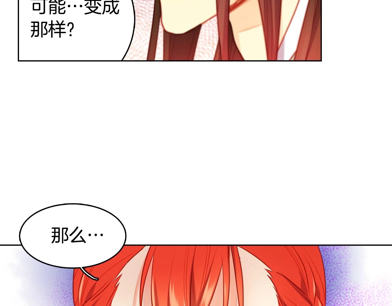第78话 我就是卑贱的人!17
